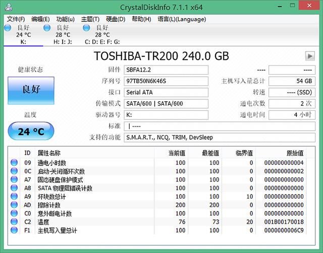 东芝固态硬盘tr200，东芝TR200堪称固态界的一匹黑马