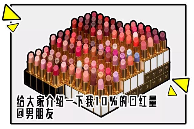 口红色号大全对应图，100种口红必备色号（猜猜这几支经典口红色号）