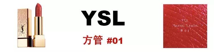 口红色号大全对应图，100种口红必备色号（猜猜这几支经典口红色号）