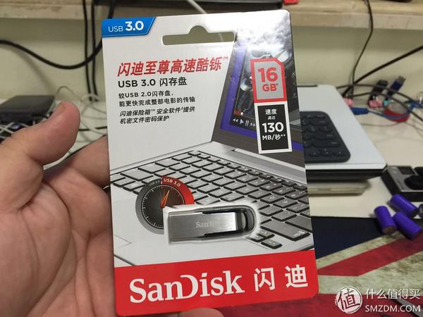 3.0u盘价格，30元以内usb3.016G