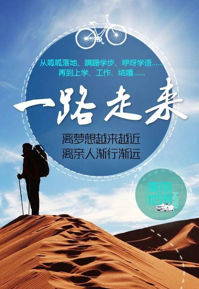 早安心语正能量180126：大境界才能有大胸怀，大格局才大有作为