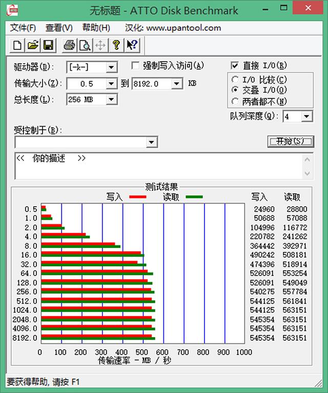 东芝固态硬盘tr200，东芝TR200堪称固态界的一匹黑马