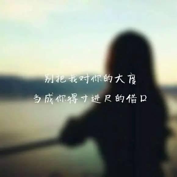早安爱情180114：一辈子不长，能爱就去爱吧