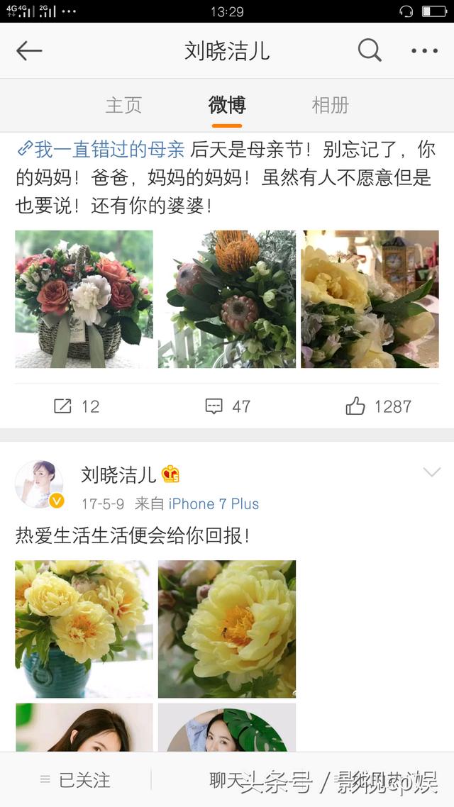 叶寸心的扮演者，特种兵之火凤凰叶寸心是谁扮演的