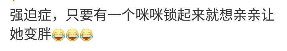 给你一个机会，你会对女朋友的胸做什么 情人节送女朋友礼物