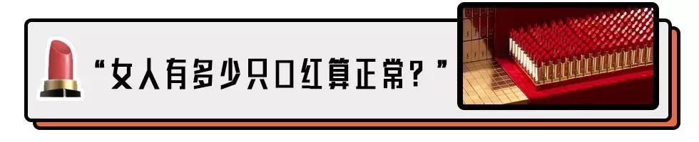 口红色号大全对应图，100种口红必备色号（猜猜这几支经典口红色号）