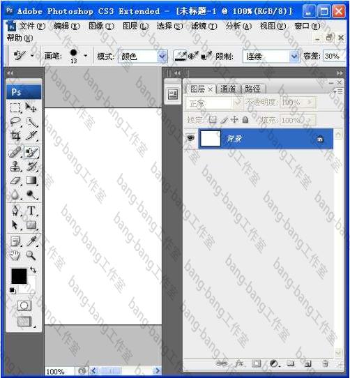 自制软件图标，轻松工作图标制作软件