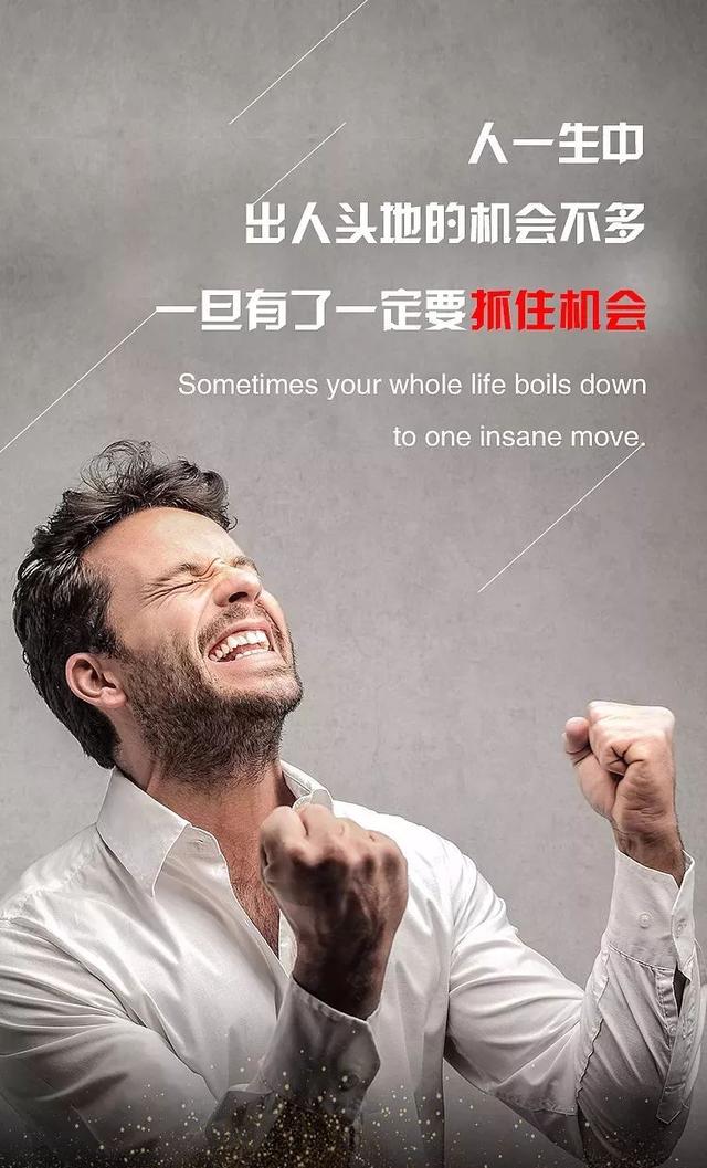早安激励语录180719：有钱可以任性，没钱只能认命
