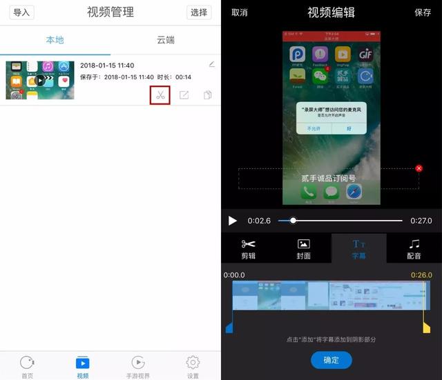 ios怎么录屏，ios怎么样录屏（原来苹果手机还有内置录屏功能）