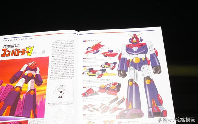 万代超合金魂gx85，78官测：万代