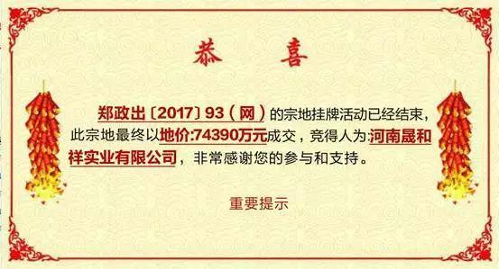郑州高新万达商业面积，今年周口万达广场将开业