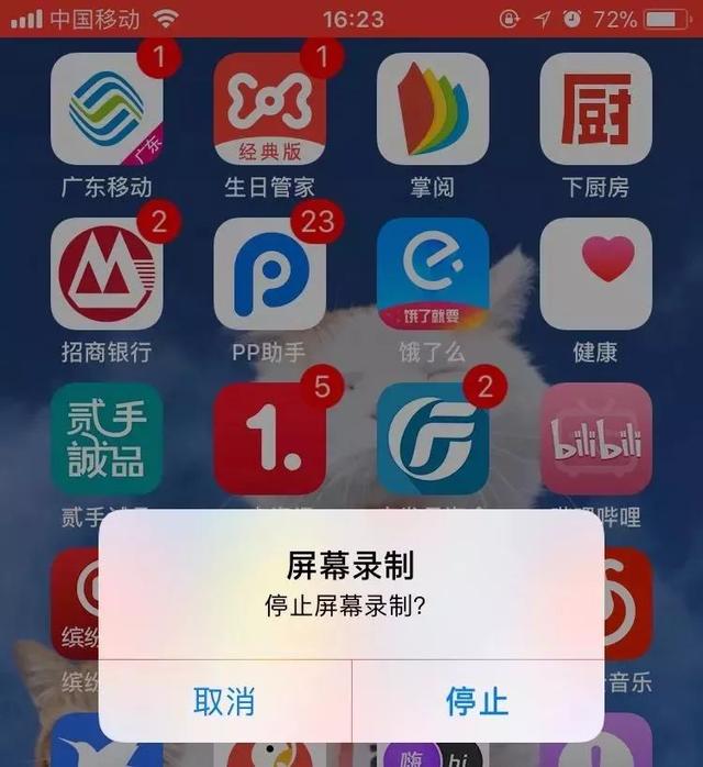 ios怎么录屏，ios怎么样录屏（原来苹果手机还有内置录屏功能）