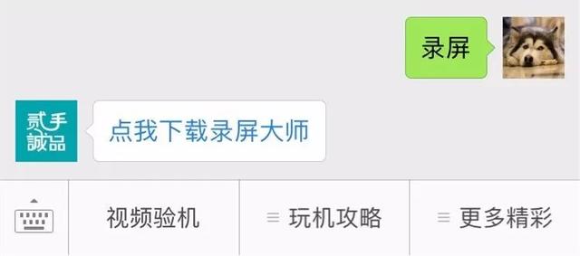 ios怎么录屏，ios怎么样录屏（原来苹果手机还有内置录屏功能）