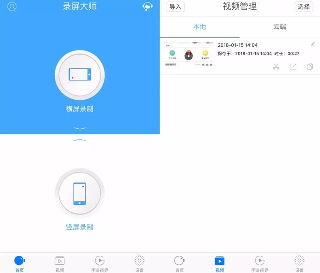 ios怎么录屏，ios怎么样录屏（原来苹果手机还有内置录屏功能）