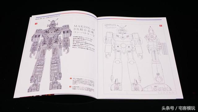 万代超合金魂gx85，78官测：万代