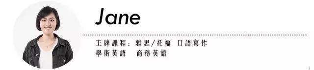 积极向上的英文，思潮英文TOEFL83（形容人积极向上的英语单词）