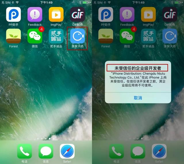 ios怎么录屏，ios怎么样录屏（原来苹果手机还有内置录屏功能）
