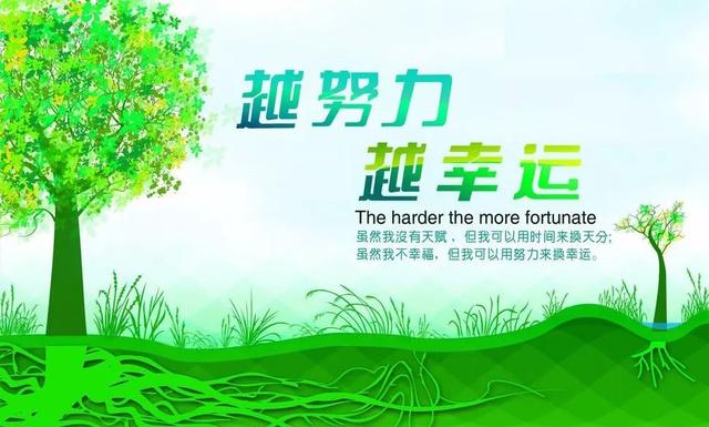 周二早安正能量语句：生活虽然一地鸡毛，但是依然要欢歌高进