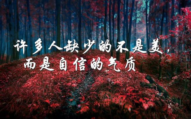 早安心语正能量180116：不怕这世界残忍，怕的是对自己放纵