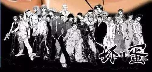 坏蛋是怎样炼成小说，一本教人变坏的书