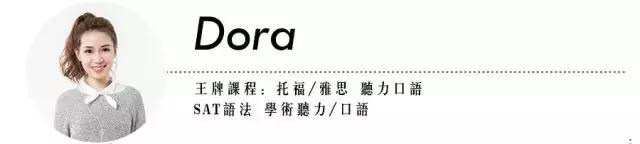 积极向上的英文，思潮英文TOEFL83（形容人积极向上的英语单词）