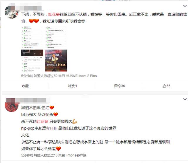 pgone微博，pg微博致歉事件
