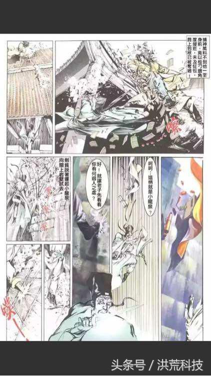 风云漫画详细介绍，详聊港漫巅峰《风云》中那些可悲又可敬的一幕