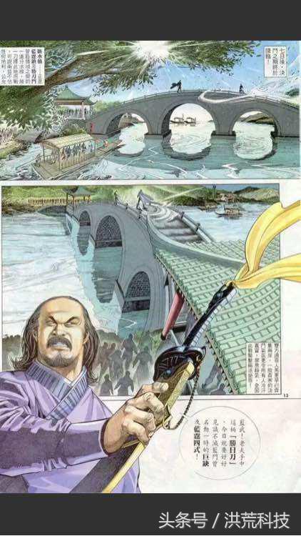 风云漫画详细介绍，详聊港漫巅峰《风云》中那些可悲又可敬的一幕