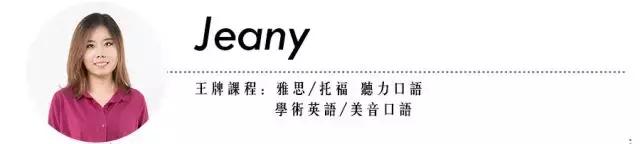 积极向上的英文，思潮英文TOEFL83（形容人积极向上的英语单词）