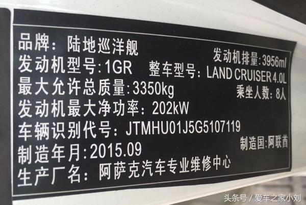 平行进口车新规定，平行进口车问题全面解答