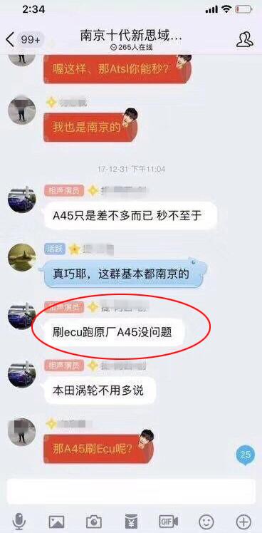 奔驰C63都干不过，那我买思域干什么？对手起码都是GT-R以上！