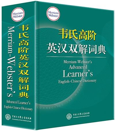 morethan的用法和例句，than的十四种不同含义与用法