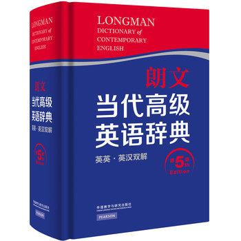 morethan的用法和例句，than的十四种不同含义与用法