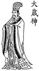 犯太岁是迷信吗，什么是太岁什么是犯太岁是迷信吗（从命理中的“犯太岁”想象到“太虚幻境”）