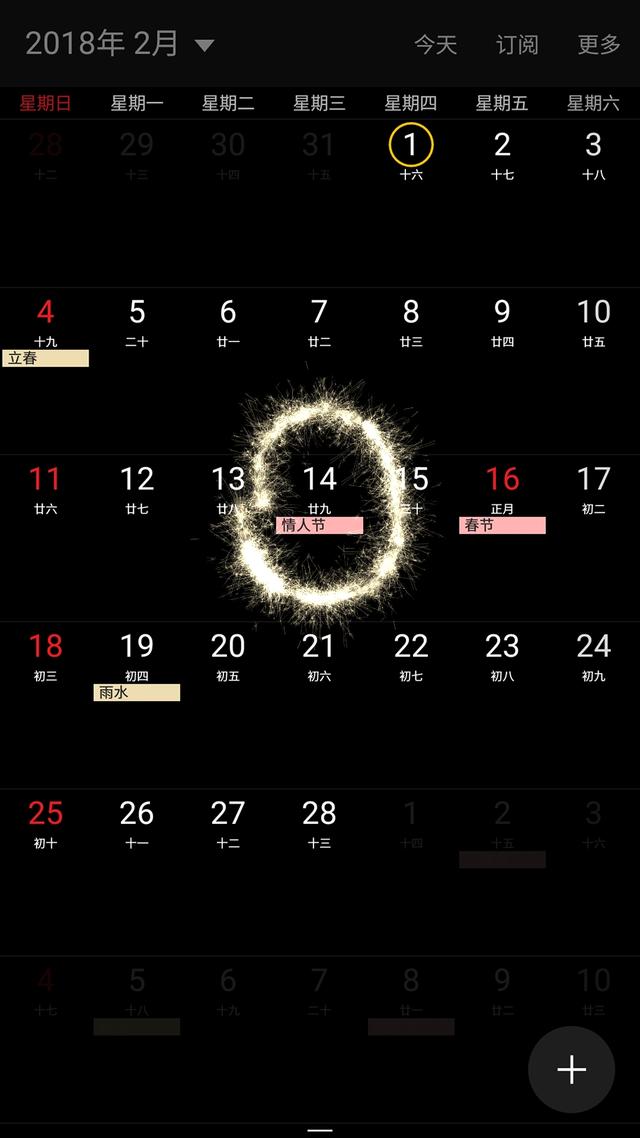 今天生肖属什么，今天的生肖属性是什么（十二生肖每日运势）