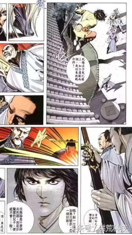 风云漫画详细介绍，详聊港漫巅峰《风云》中那些可悲又可敬的一幕