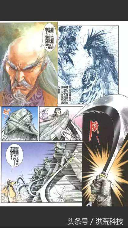 风云漫画详细介绍，详聊港漫巅峰《风云》中那些可悲又可敬的一幕