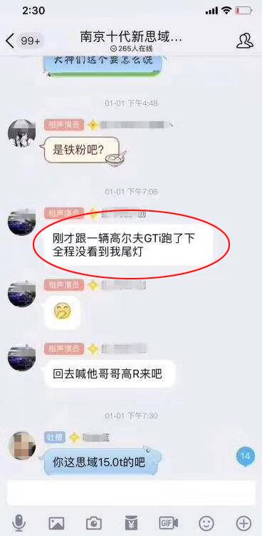 奔驰C63都干不过，那我买思域干什么？对手起码都是GT-R以上！