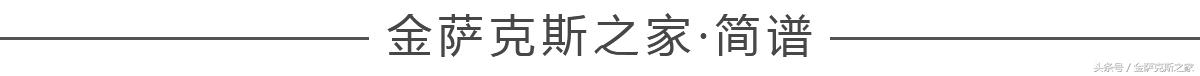 爱情的故事简谱，萨克斯曲爱情的故事简谱（美国歌曲《爱情的故事》简谱）