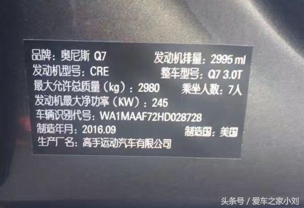 平行进口车新规定，平行进口车问题全面解答