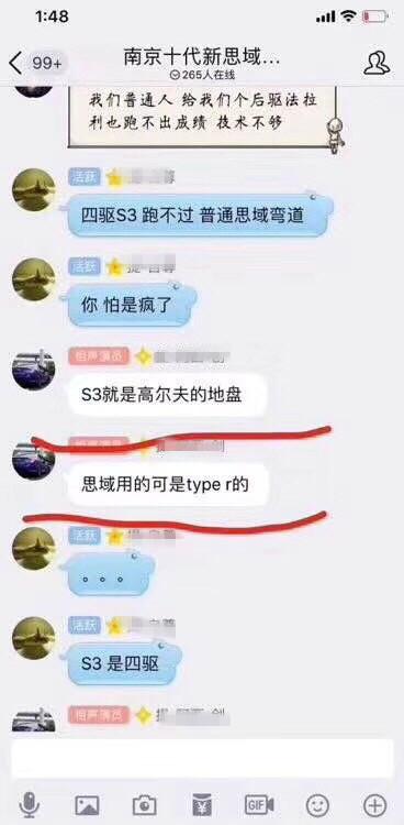 奔驰C63都干不过，那我买思域干什么？对手起码都是GT-R以上！