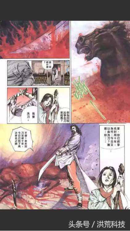 风云漫画详细介绍，详聊港漫巅峰《风云》中那些可悲又可敬的一幕