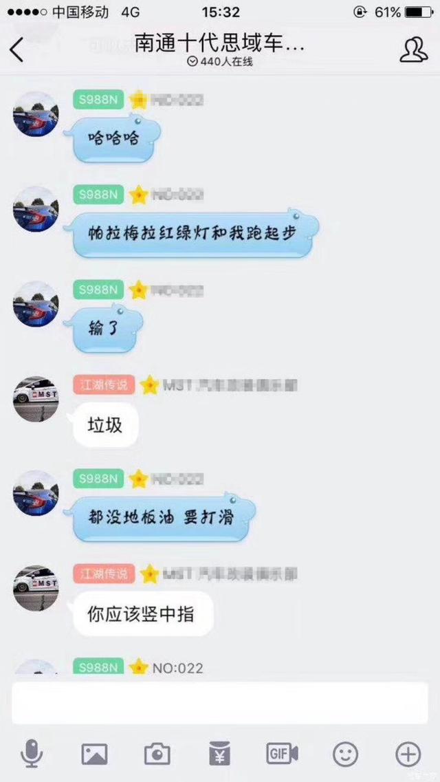 奔驰C63都干不过，那我买思域干什么？对手起码都是GT-R以上！