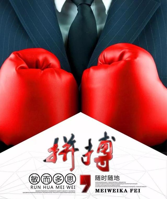 早安心语正能量180119：你的事自己做，你的路自己走