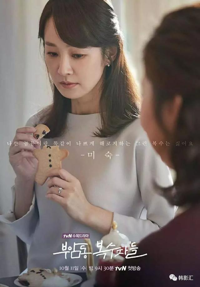 付岩洞复仇者们，付岩洞复仇者们分集讲解