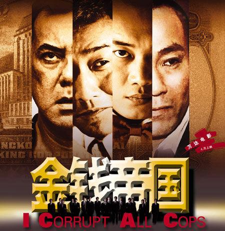 比雷洛还牛逼的探长，都知道5亿探长