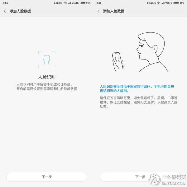 千元备机红米5Plus入手体验，红米5plus升级miui10好不好用