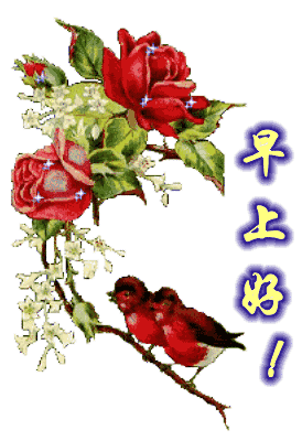 天冷的早上好问候句子语句带图片