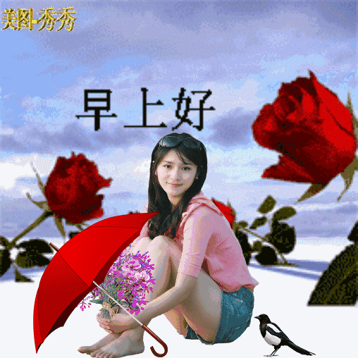 天冷的早上好问候句子语句带图片