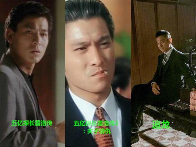 比雷洛还牛逼的探长，都知道5亿探长